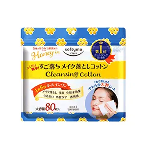 ソフティモクレンジングコットン（ハニーマイルド）の口コミ・評判