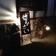 ひばの里のイルミネーション（13）
